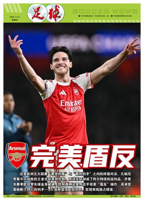 记者：兰克尔-泽在海牛出征杭州前拂袖而去，职业素养低（记者：海牛赴杭前兰克尔-泽突然离队，职业素养遭质疑）