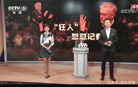 本世纪五大联赛主帅连续3次下课最短时间前10：尤里奇两度上榜