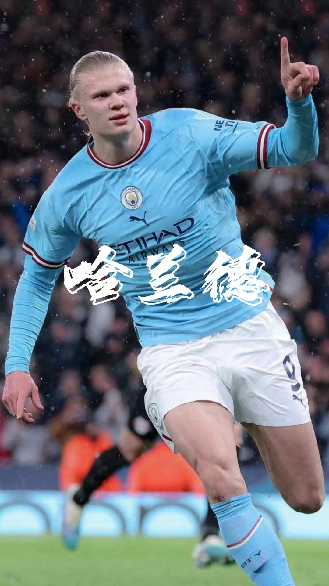 门将连续两场零封，太稳了（门将连续两战零失球，稳如泰山）